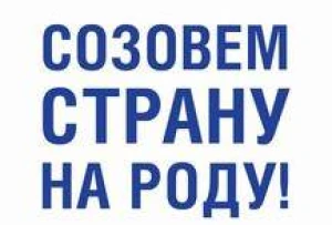 Вулична рода 2014