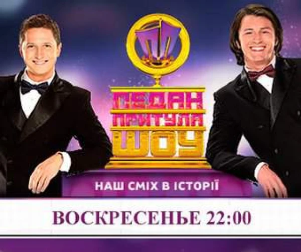 24 марта! Новый телеканал!