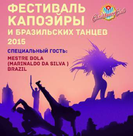 10 мая, 19.00 – Карибиан Клаб